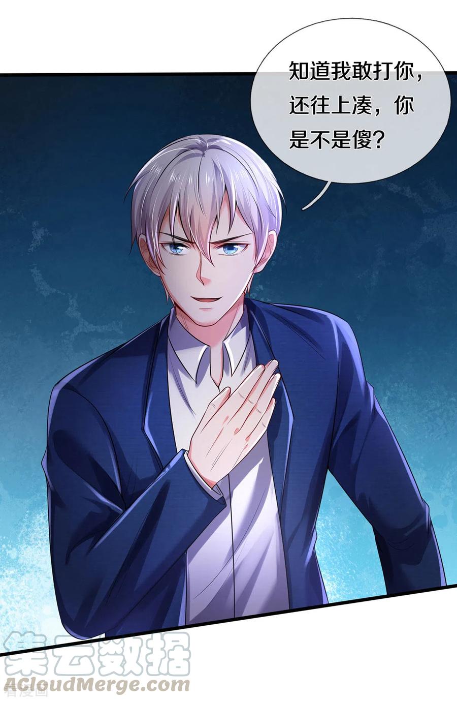 我是大仙尊316话 任命文件，教育会长