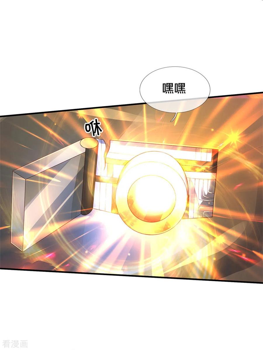 我是大仙尊317话 特殊血清，生化金刚