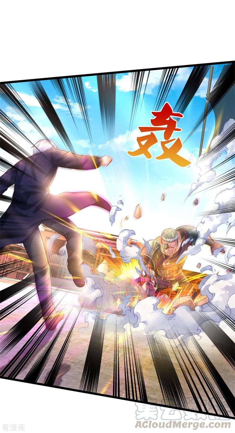 我是大仙尊317话 特殊血清，生化金刚