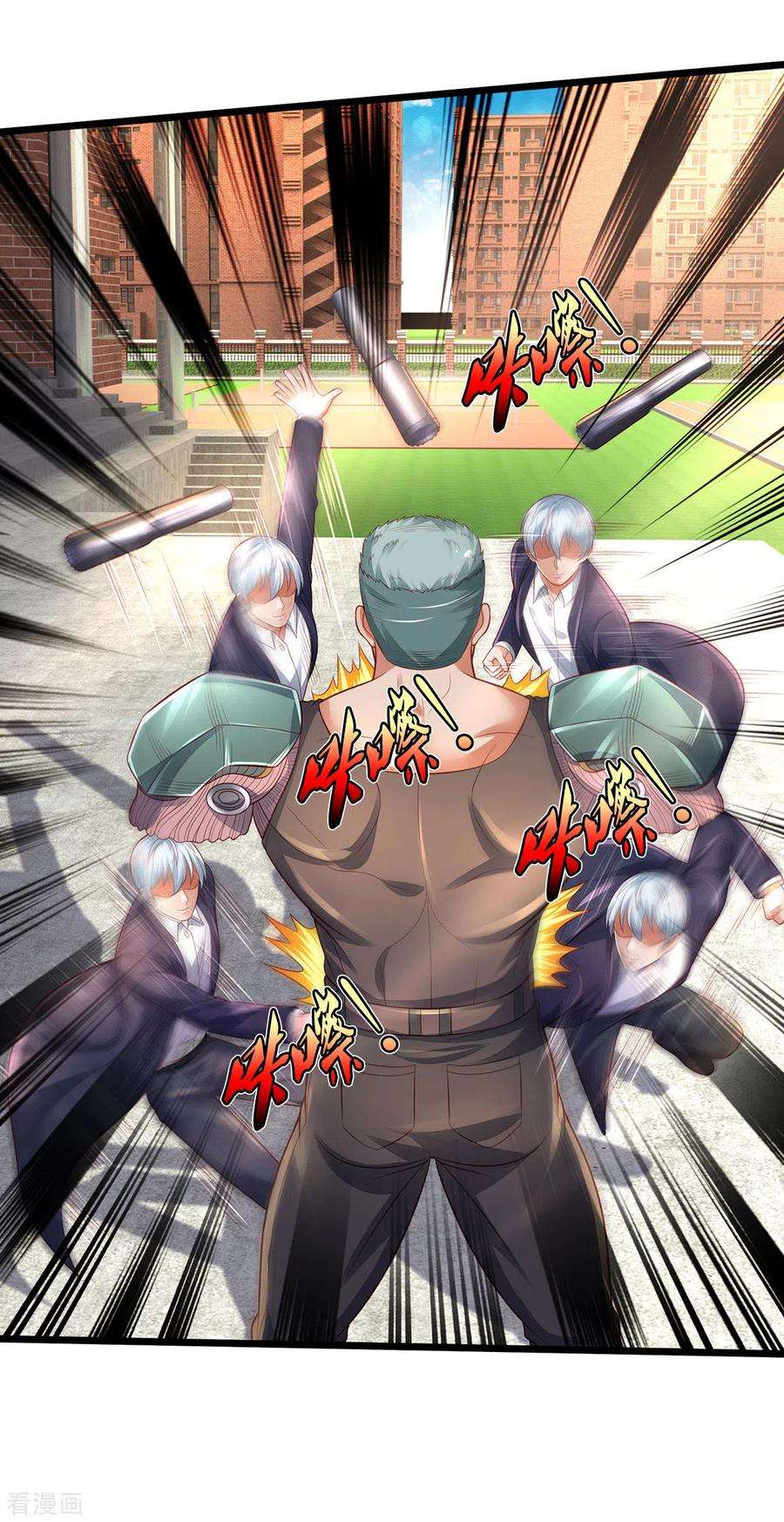 我是大仙尊318话 没有痛觉？那拆了他！