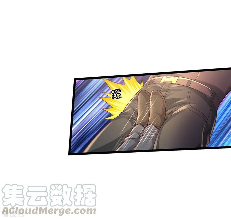 我是大仙尊318话 没有痛觉？那拆了他！