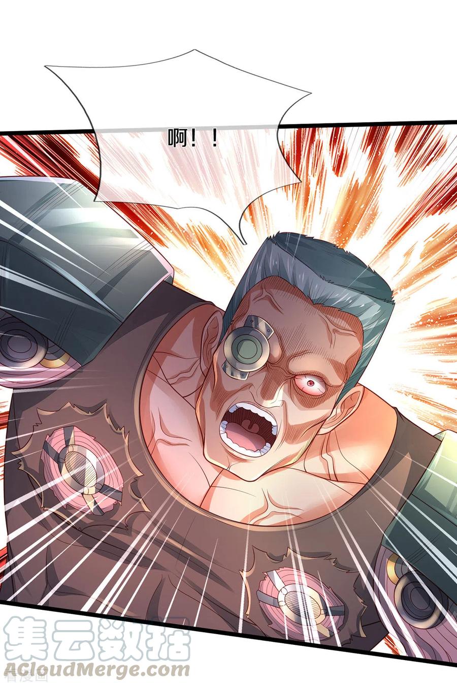 我是大仙尊318话 没有痛觉？那拆了他！