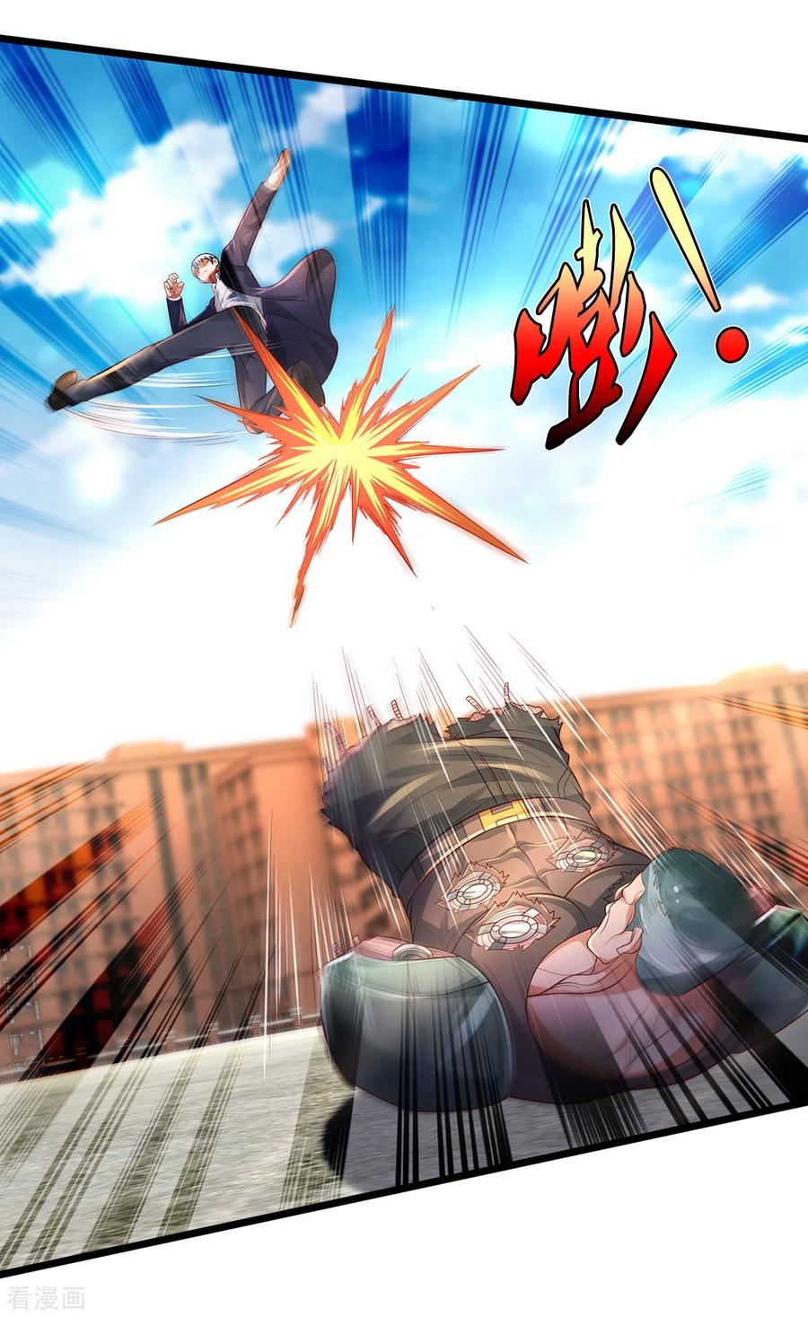 我是大仙尊318话 没有痛觉？那拆了他！