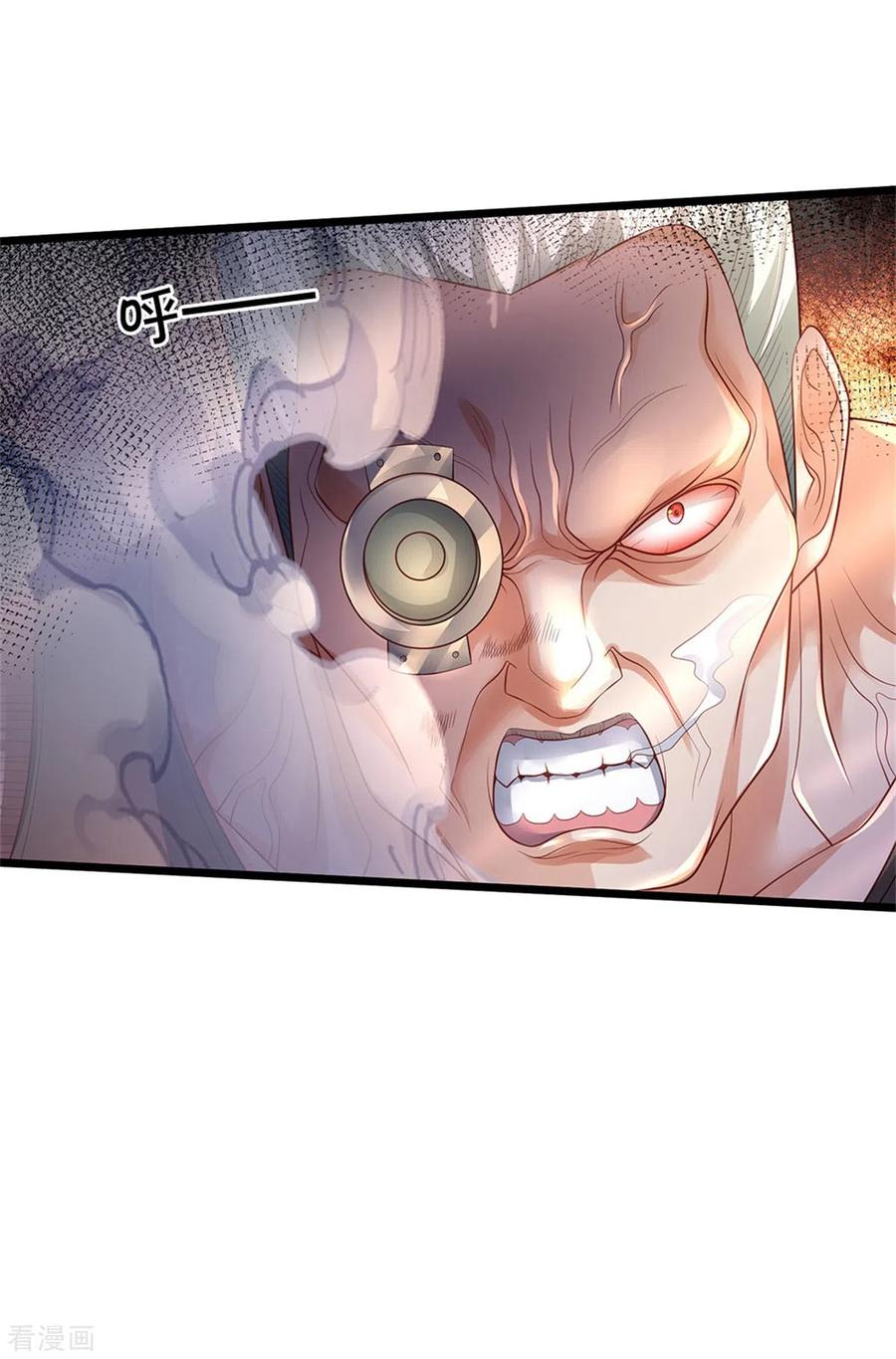 我是大仙尊318话 没有痛觉？那拆了他！