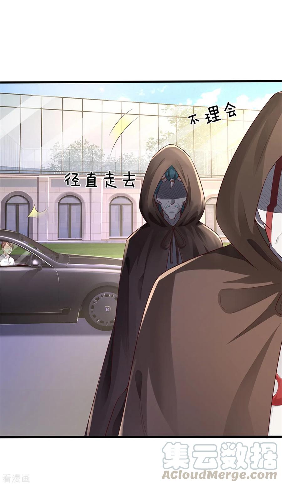 我是大仙尊319话 第二高手？第七高手！