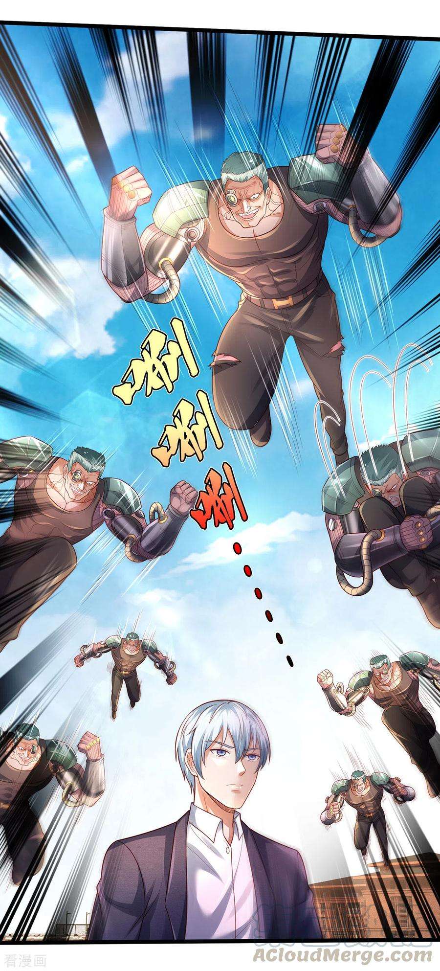 我是大仙尊319话 第二高手？第七高手！