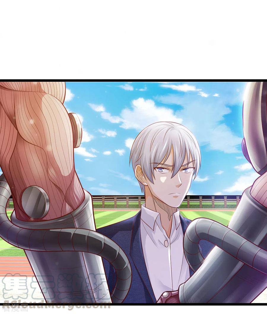 我是大仙尊320话 还能合体，有点意思