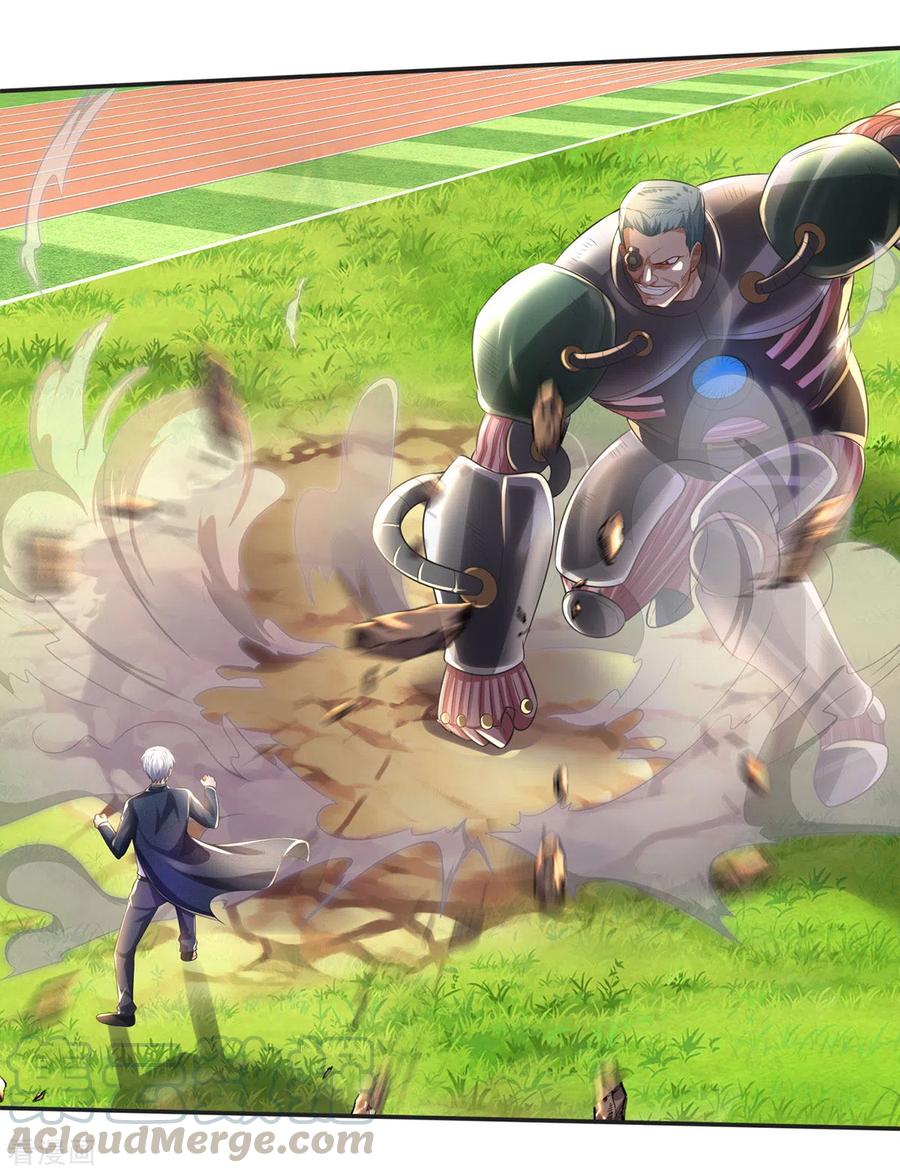 我是大仙尊320话 还能合体，有点意思