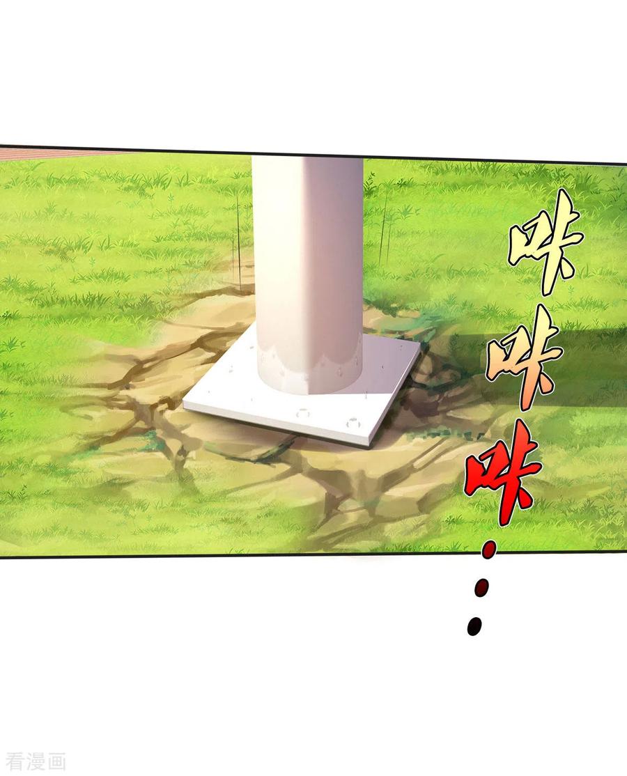 我是大仙尊320话 还能合体，有点意思