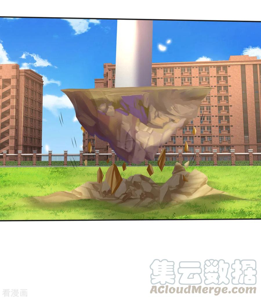 我是大仙尊320话 还能合体，有点意思