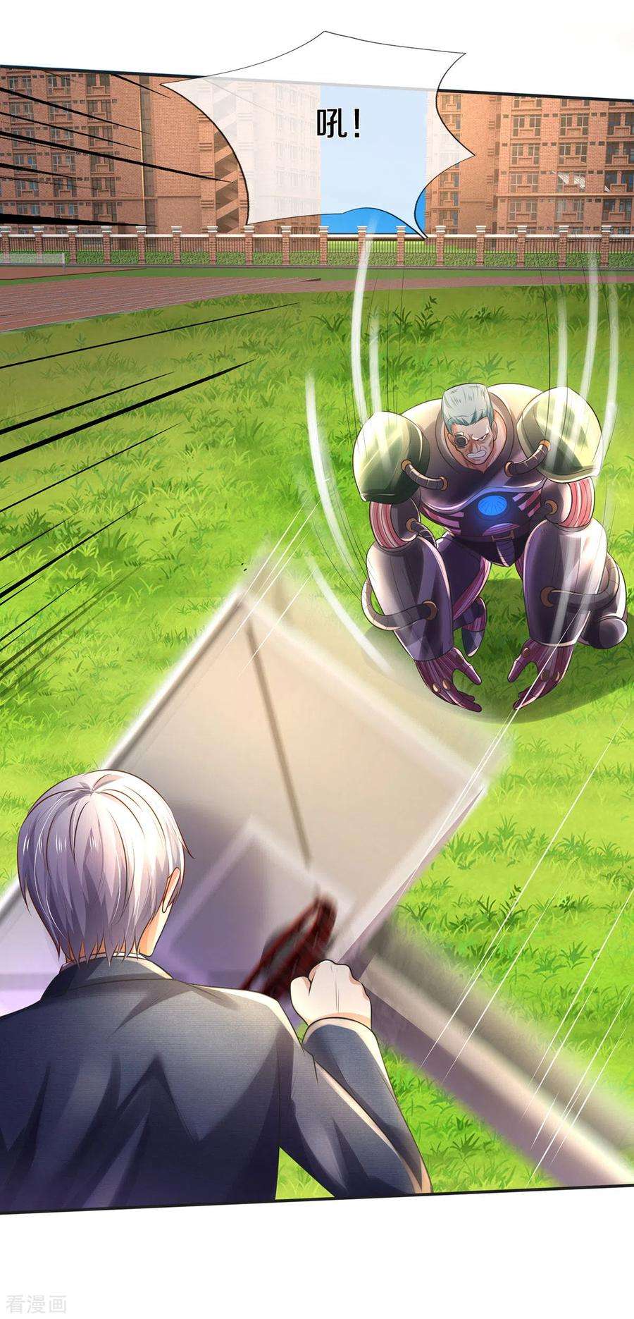 我是大仙尊320话 还能合体，有点意思