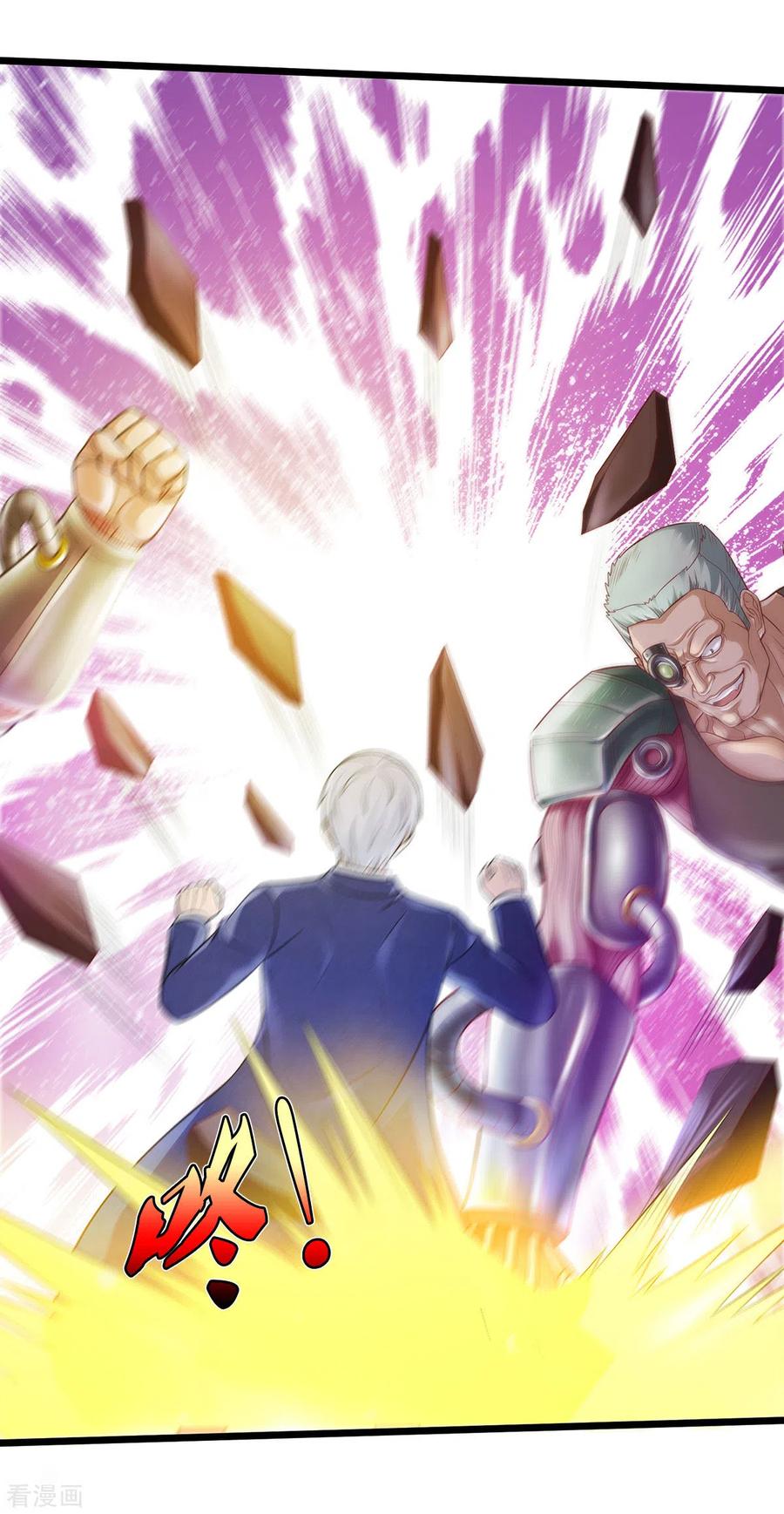 我是大仙尊320话 还能合体，有点意思