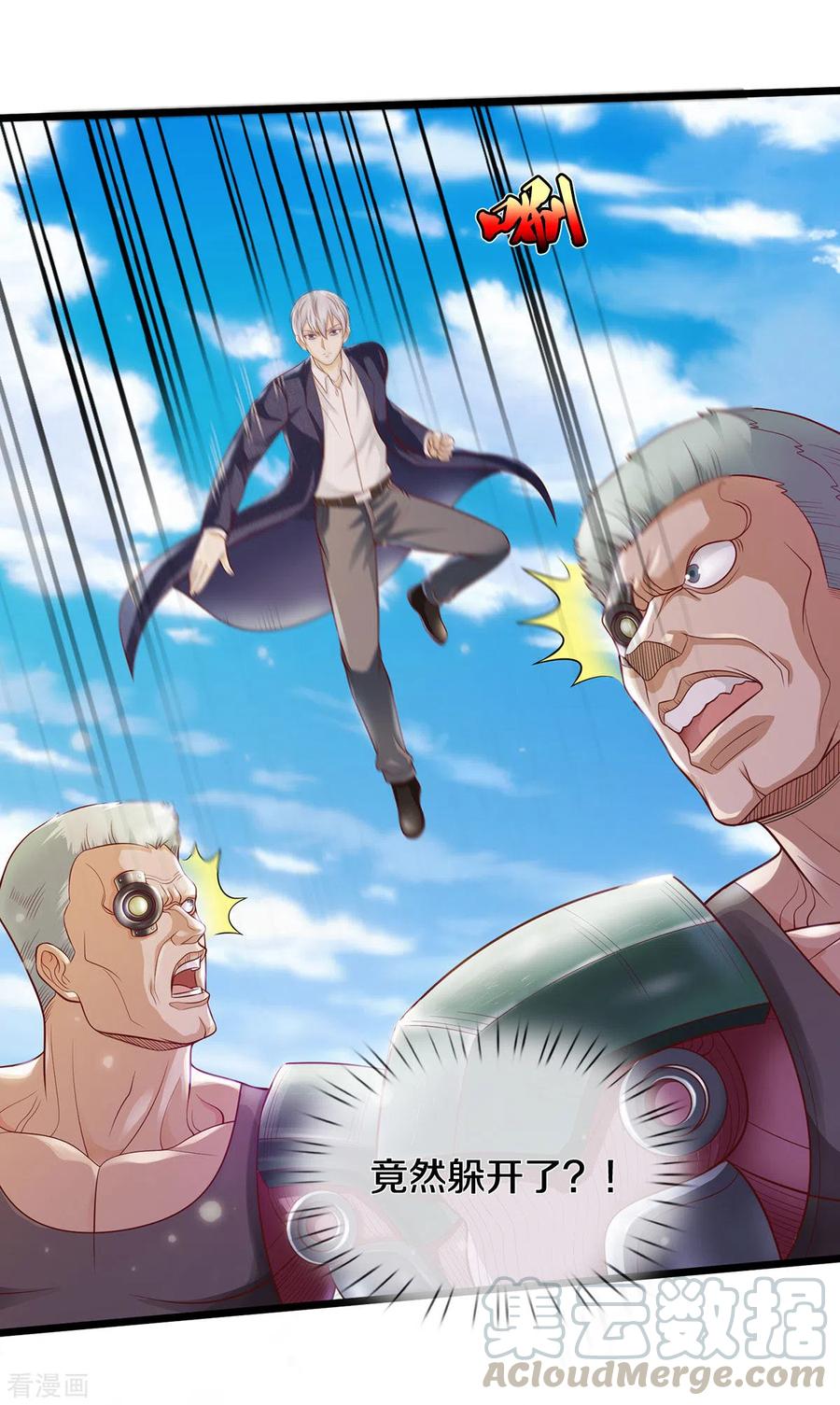 我是大仙尊320话 还能合体，有点意思