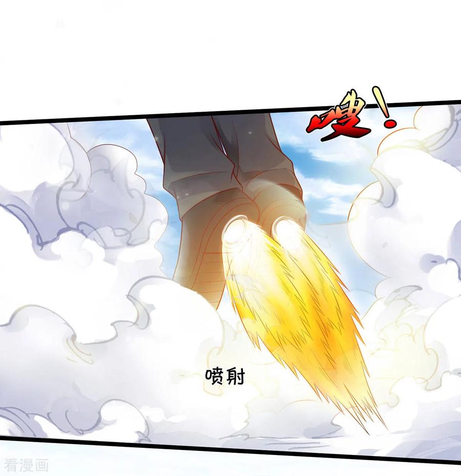 我是大仙尊320话 还能合体，有点意思