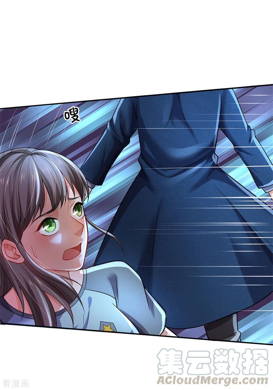 我是大仙尊321话 大战金刚，玄天法相