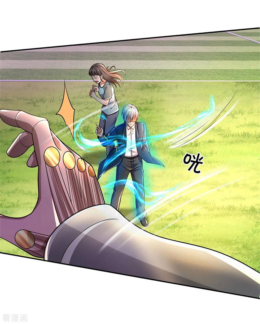 我是大仙尊321话 大战金刚，玄天法相