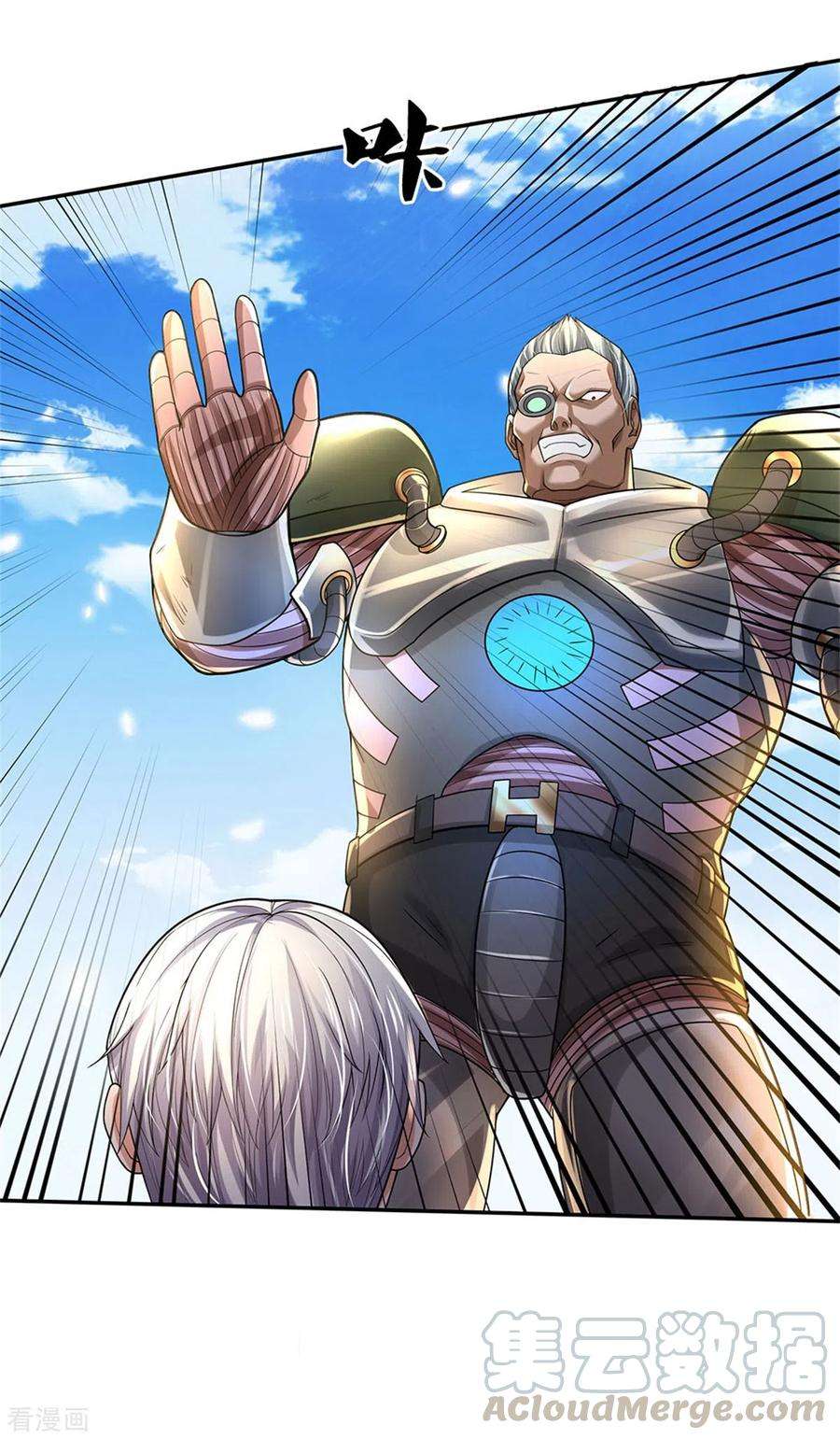 我是大仙尊321话 大战金刚，玄天法相