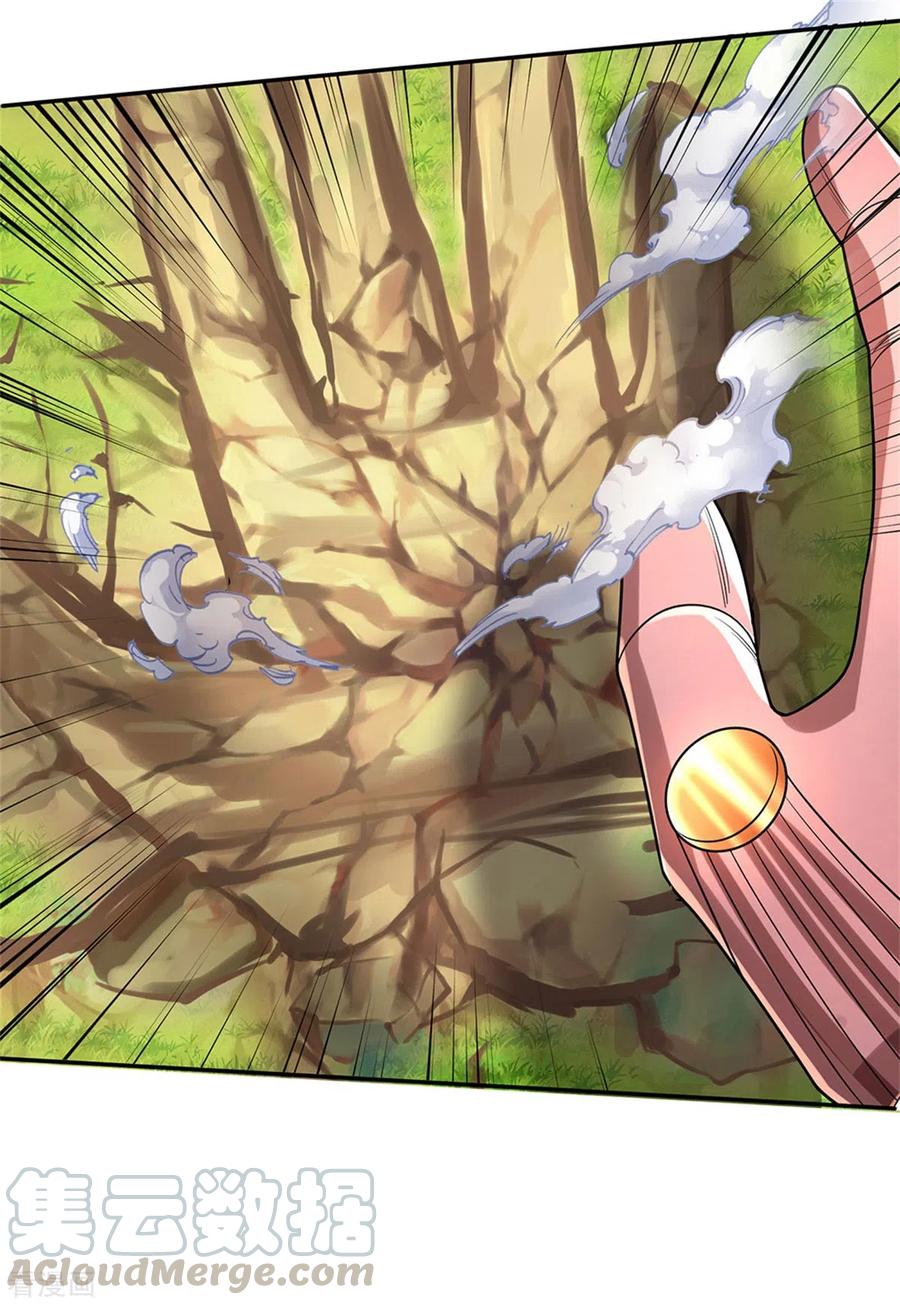 我是大仙尊321话 大战金刚，玄天法相