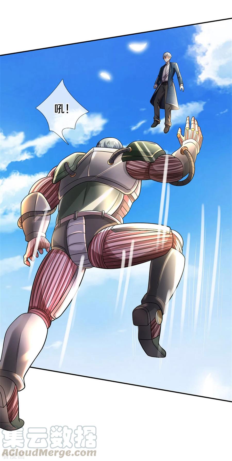 我是大仙尊321话 大战金刚，玄天法相