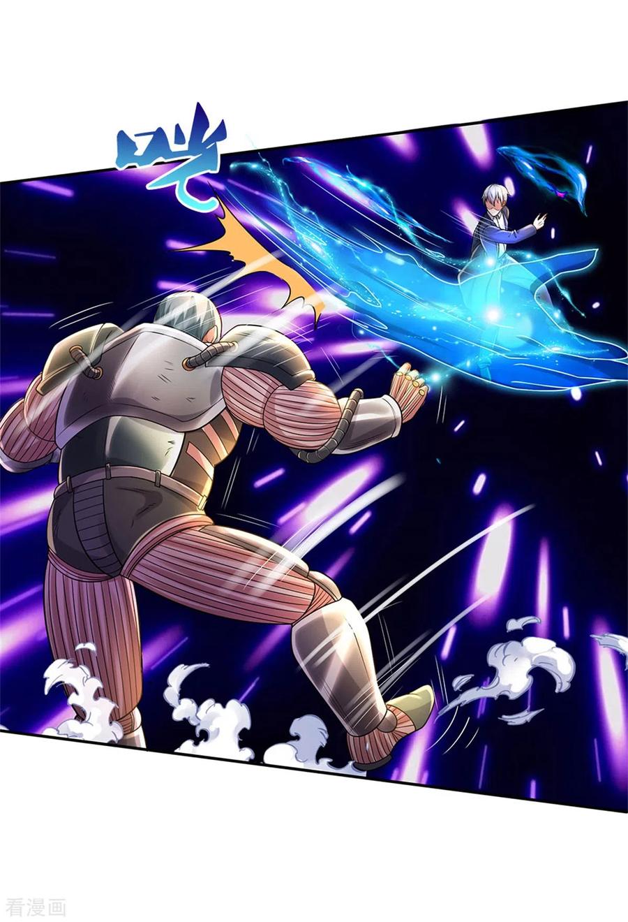 我是大仙尊321话 大战金刚，玄天法相