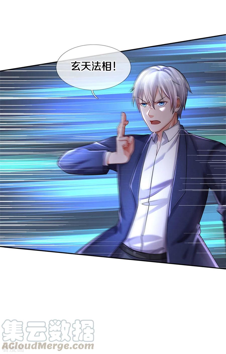 我是大仙尊321话 大战金刚，玄天法相