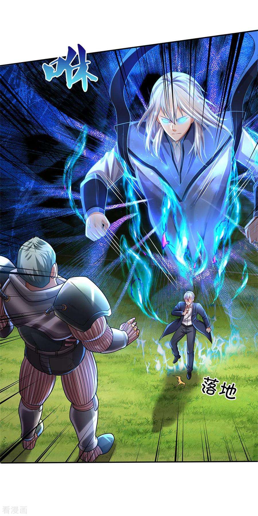 我是大仙尊321话 大战金刚，玄天法相