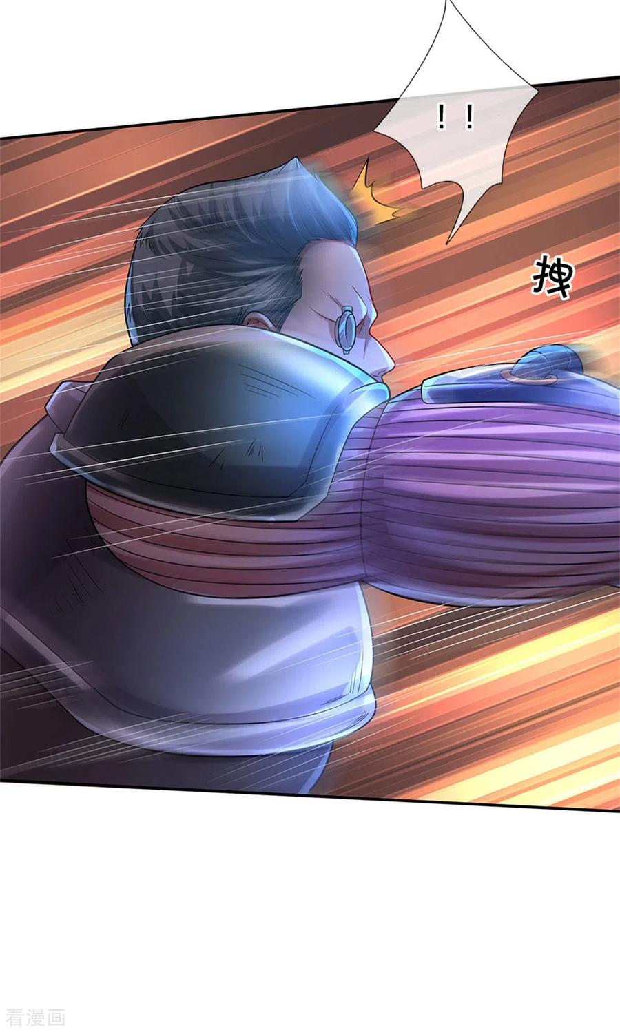 我是大仙尊321话 大战金刚，玄天法相