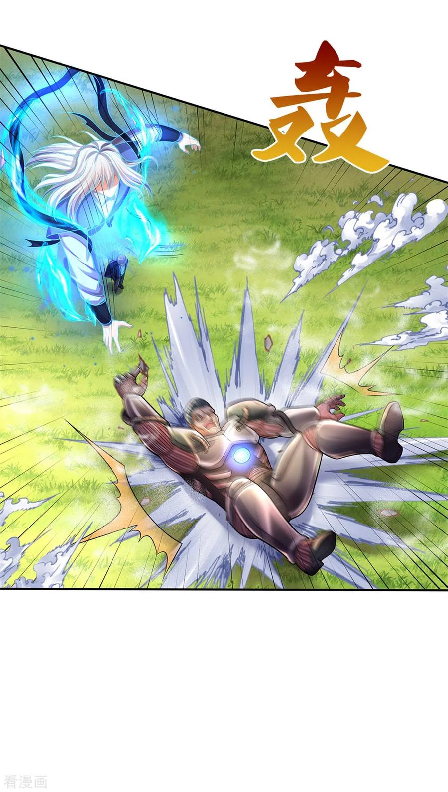 我是大仙尊321话 大战金刚，玄天法相