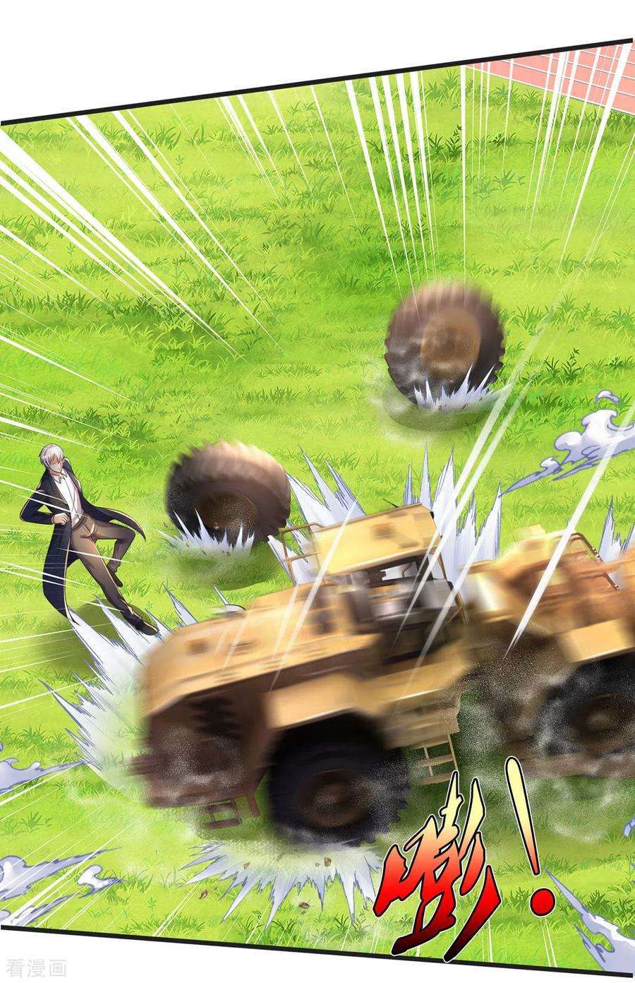 我是大仙尊321话 大战金刚，玄天法相