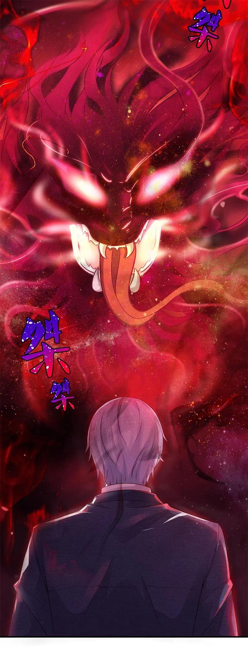 我是大仙尊322话 破铜烂铁，衍生灵体