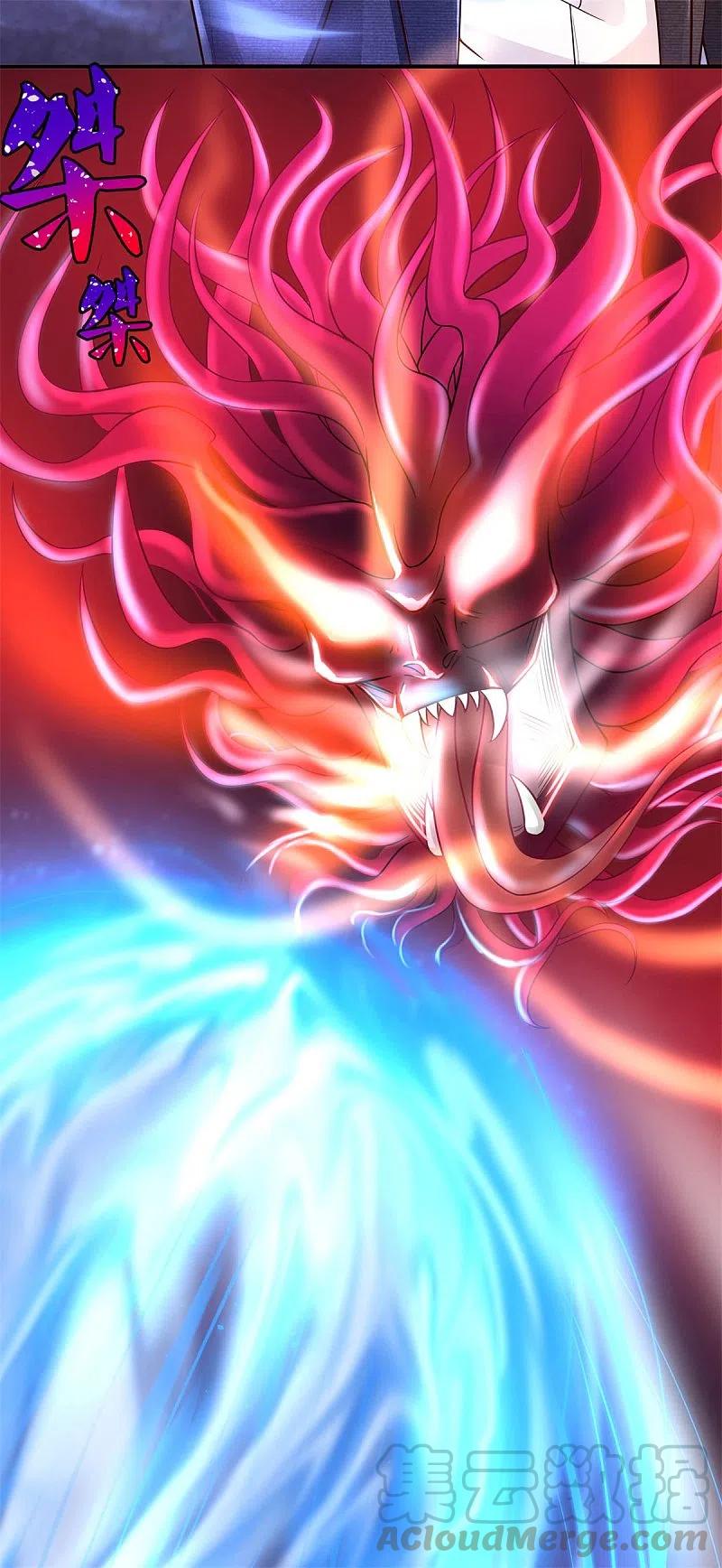 我是大仙尊322话 破铜烂铁，衍生灵体