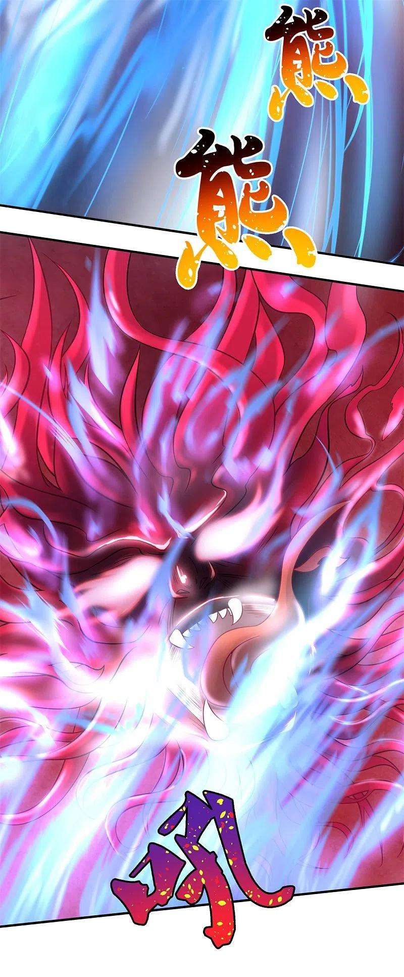 我是大仙尊322话 破铜烂铁，衍生灵体