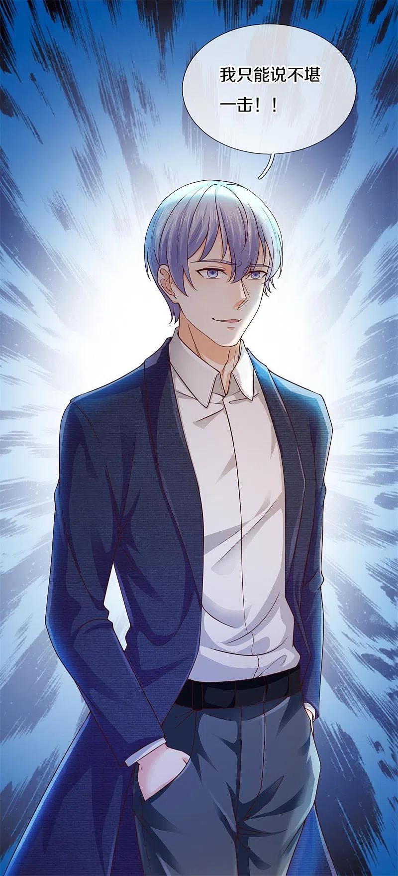 我是大仙尊322话 破铜烂铁，衍生灵体