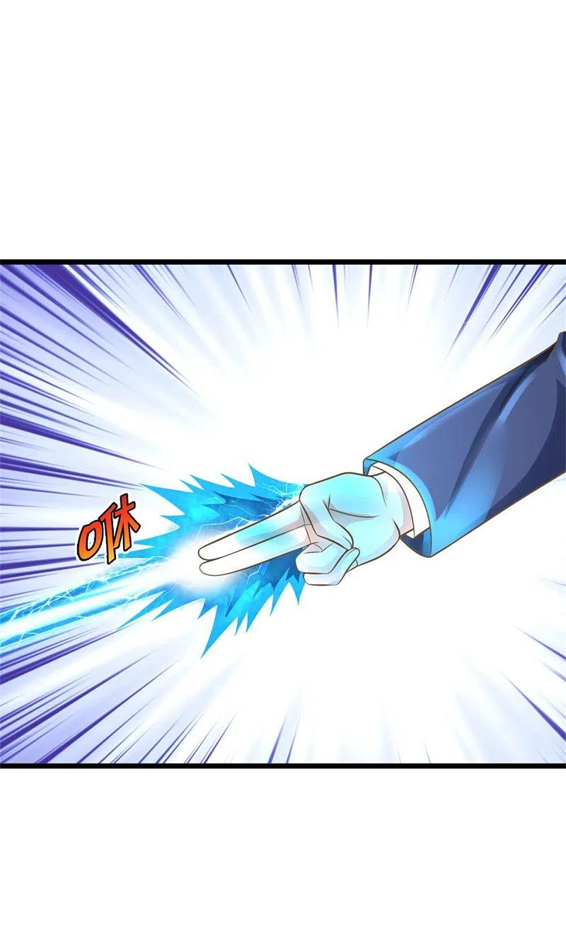 我是大仙尊322话 破铜烂铁，衍生灵体