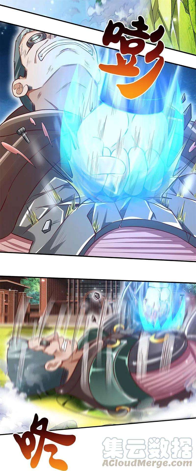 我是大仙尊322话 破铜烂铁，衍生灵体