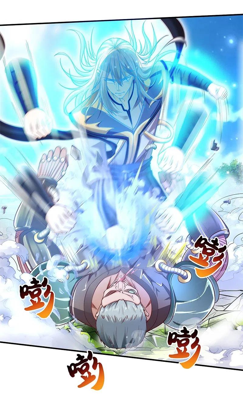 我是大仙尊322话 破铜烂铁，衍生灵体