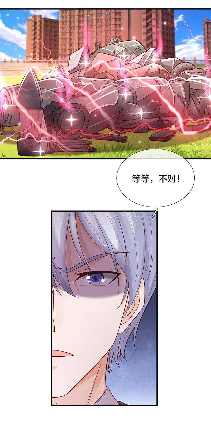 我是大仙尊322话 破铜烂铁，衍生灵体