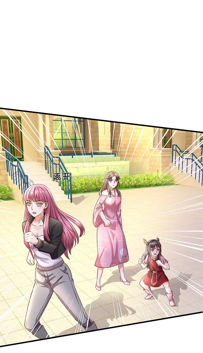 我是大仙尊323话 去办公室，要出人命