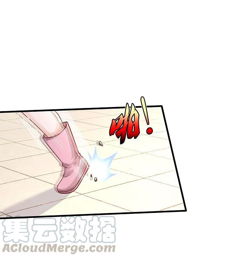 我是大仙尊323话 去办公室，要出人命