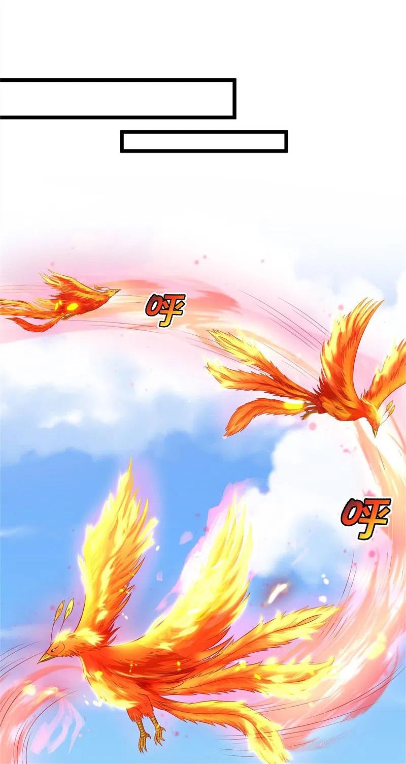 我是大仙尊323话 去办公室，要出人命