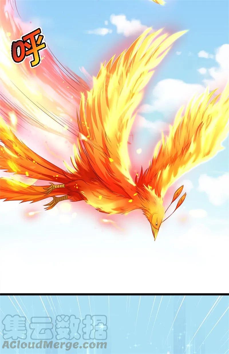 我是大仙尊323话 去办公室，要出人命