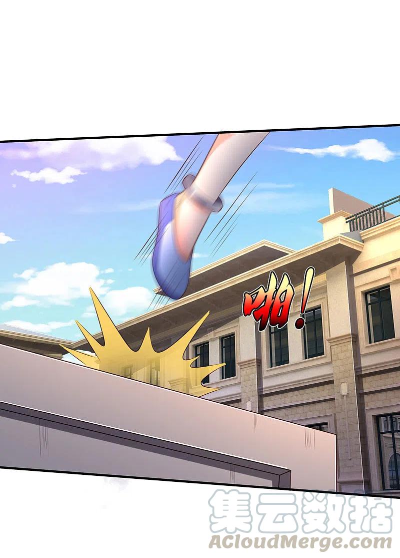 我是大仙尊324话 好久不见，说不清楚