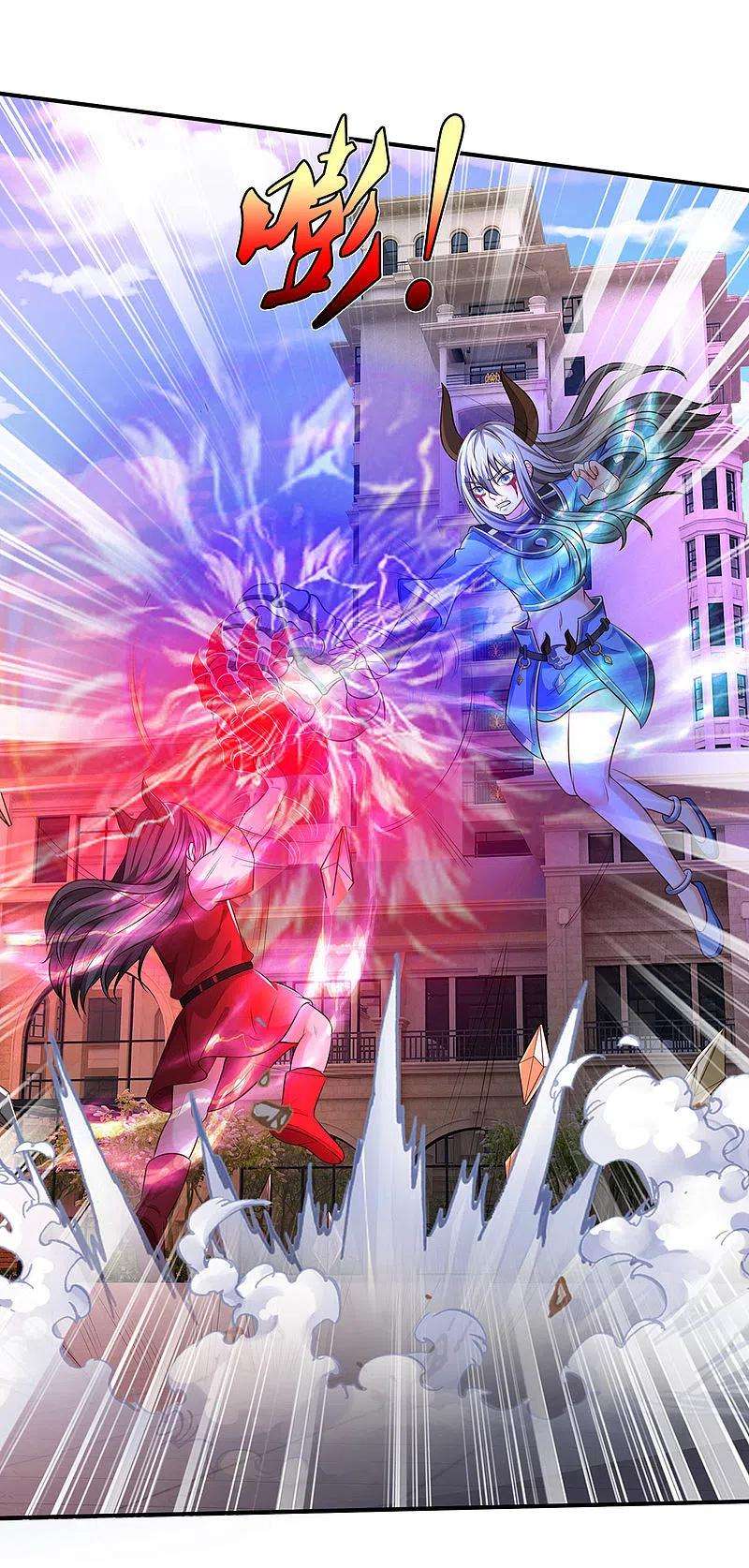 我是大仙尊324话 好久不见，说不清楚