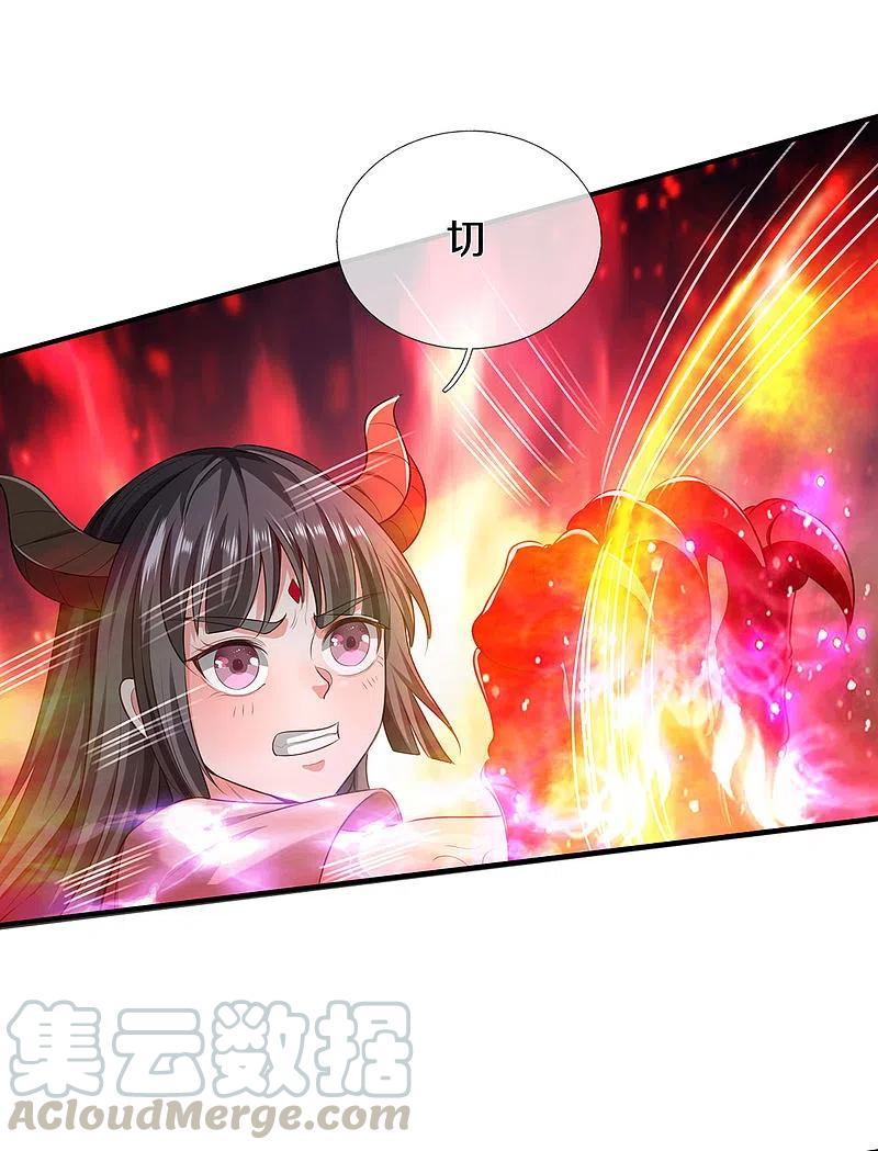 我是大仙尊324话 好久不见，说不清楚