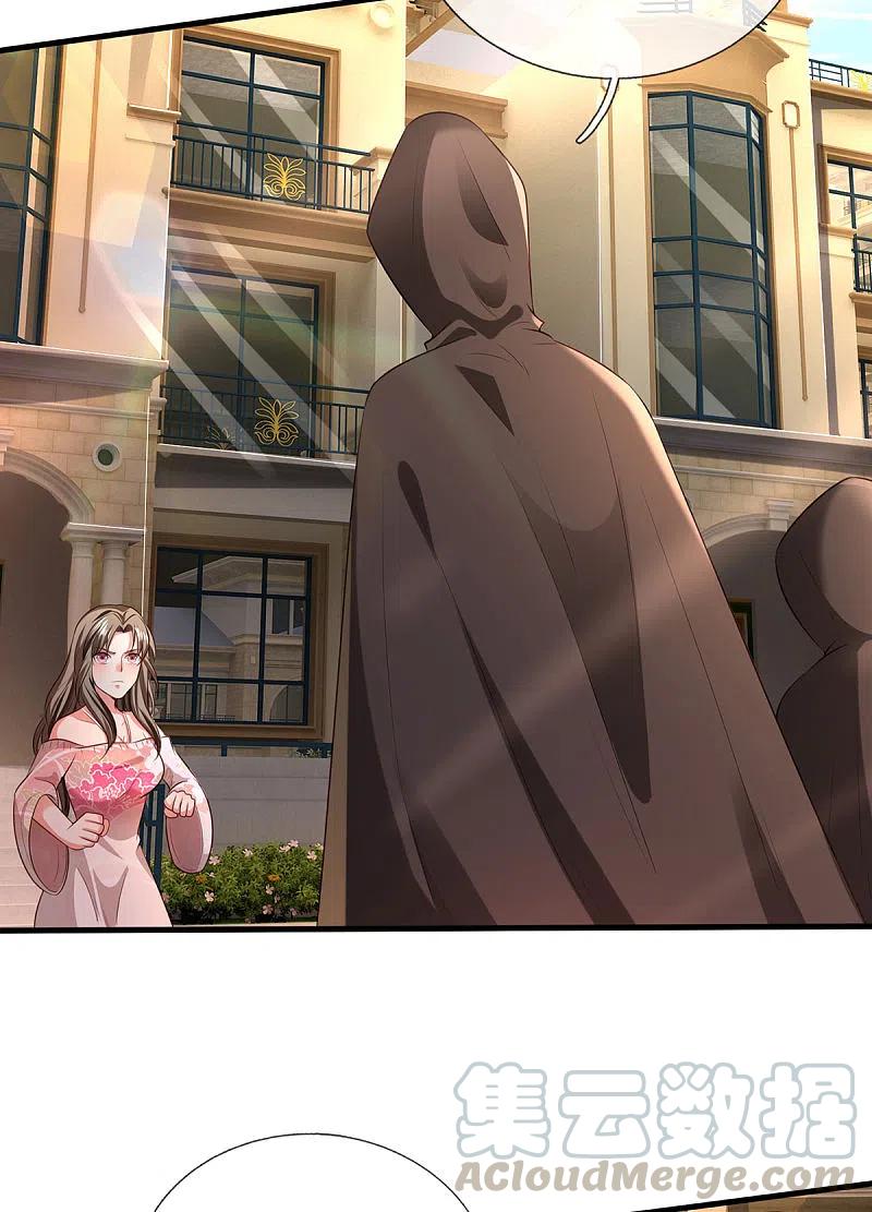 我是大仙尊324话 好久不见，说不清楚