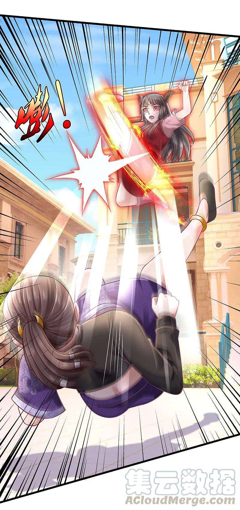 我是大仙尊324话 好久不见，说不清楚