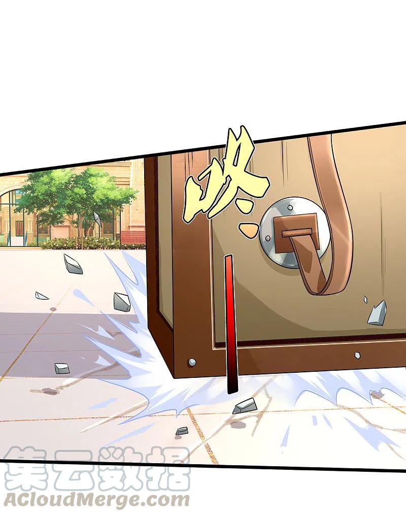 我是大仙尊324话 好久不见，说不清楚