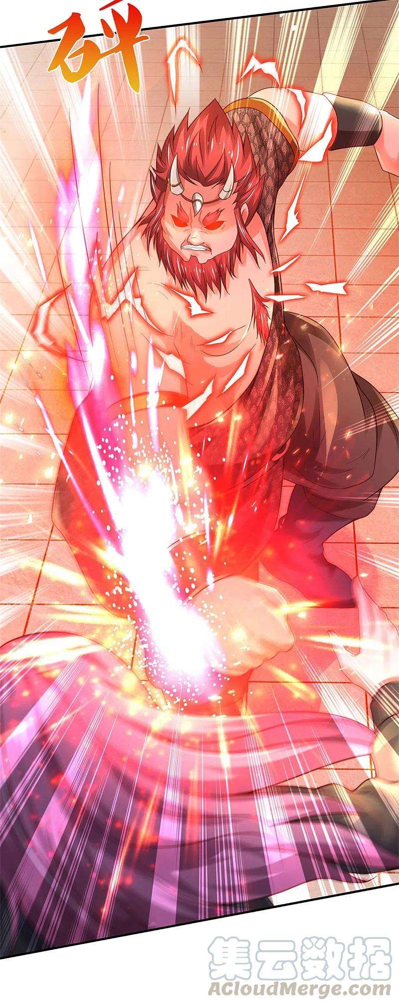 我是大仙尊325话 极阴体质，遇到危机