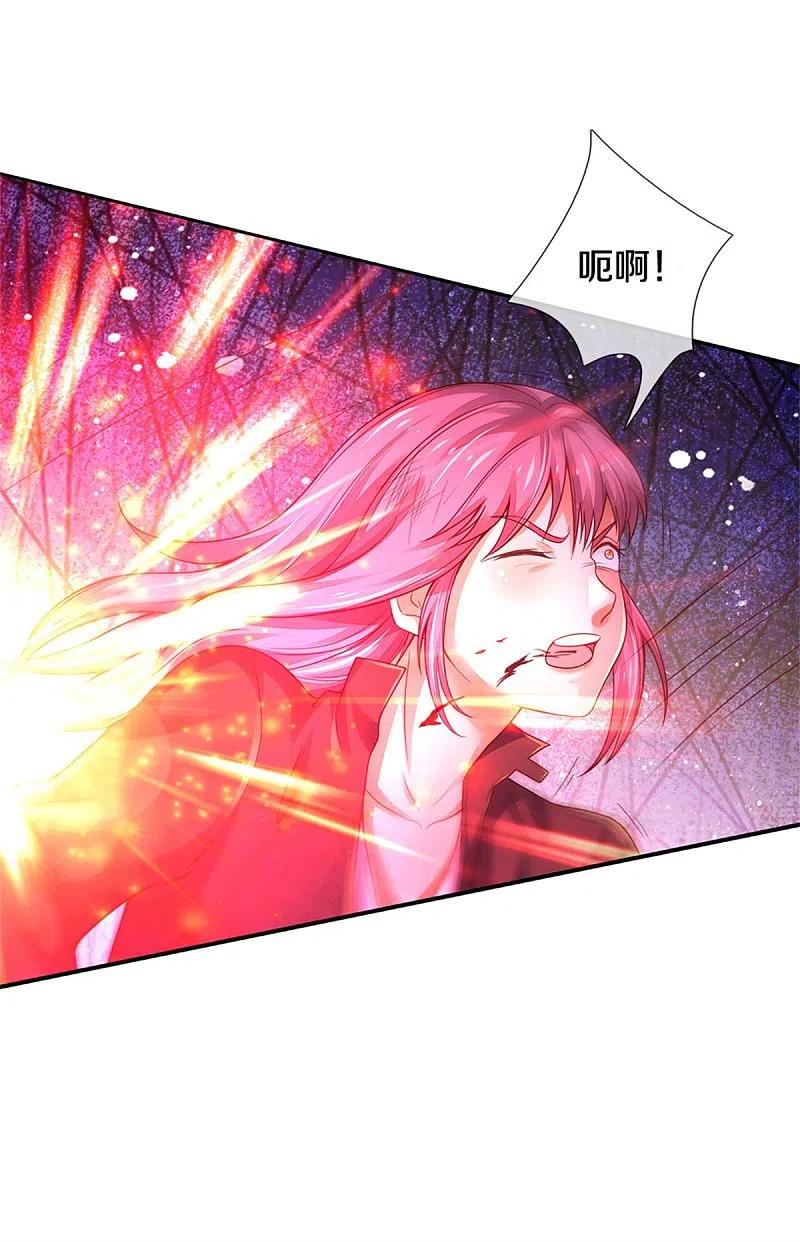 我是大仙尊325话 极阴体质，遇到危机