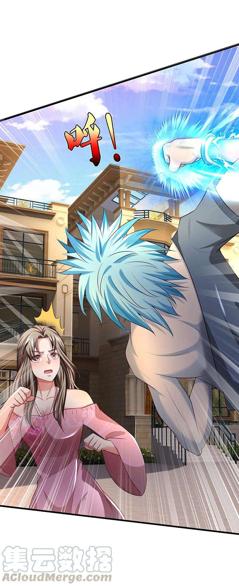 我是大仙尊325话 极阴体质，遇到危机